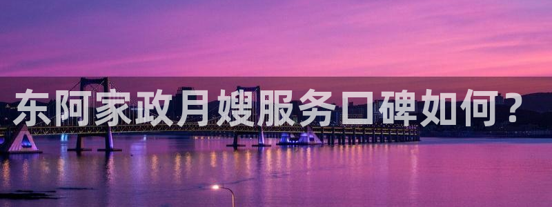杏悦平台可靠吗是真的吗还是假的
