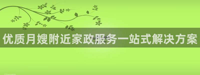 杏悦官方平台是正品吗知乎