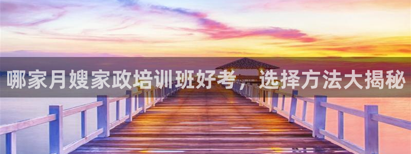 杏悦平台可靠吗可信吗