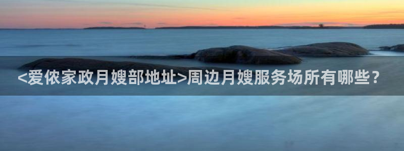 杏悦平台线路测速