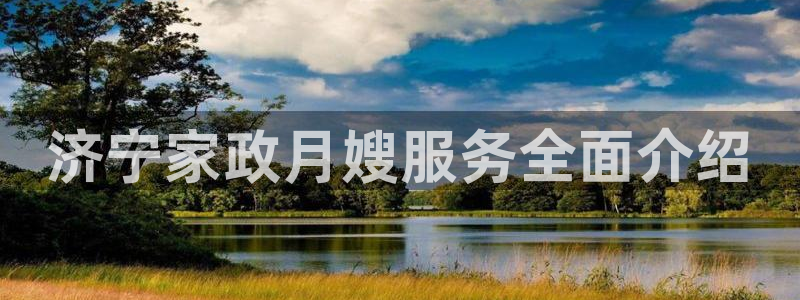 杏悦平台可靠吗可信吗是真的吗