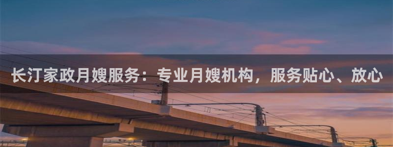 杏悦平台可靠吗是真的吗