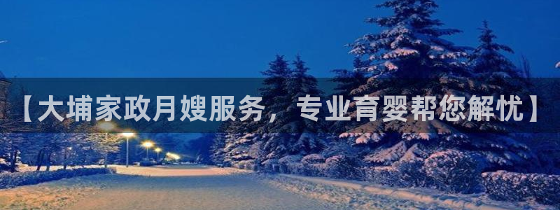 杏悦官方平台官网入口