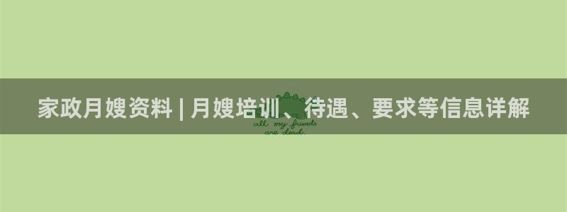 杏悦官方平台官网入口
