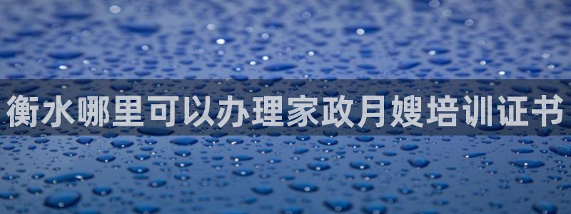 杏悦官方平台