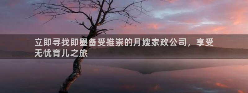 杏悦平台代理多少钱