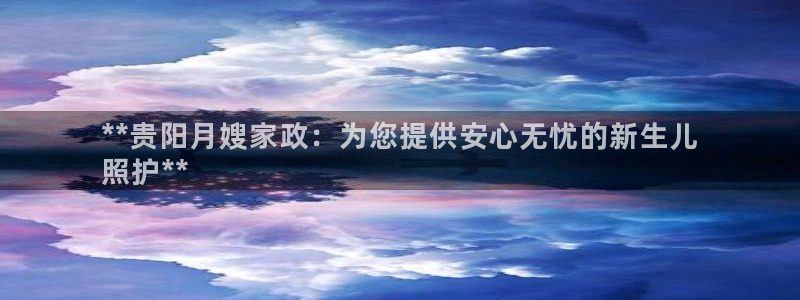 杏悦登入