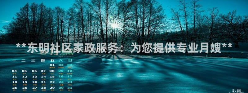 杏悦1招商地址