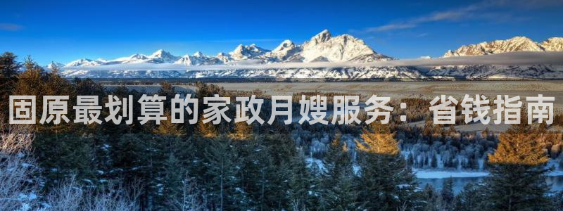 杏悦官网