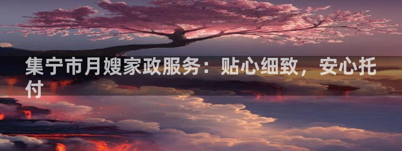 杏悦官方平台是正品吗