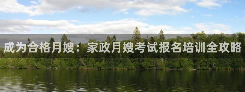 杏悦官方平台