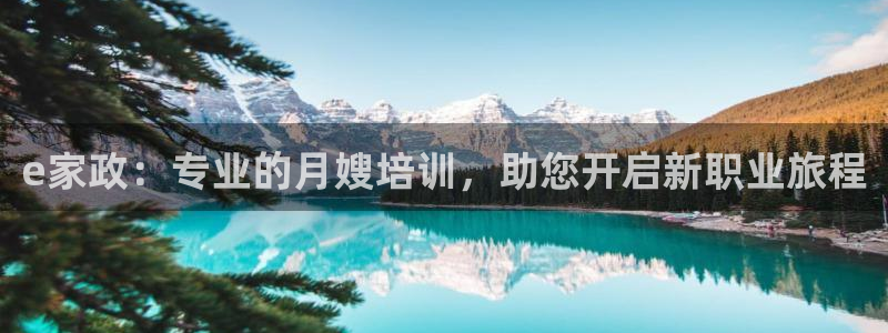 杏悦平台地址