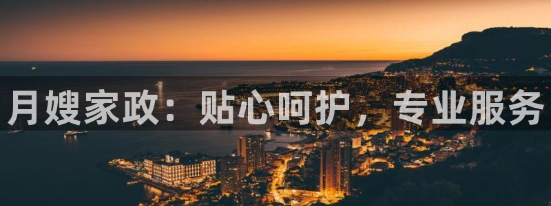 杏悦总代理