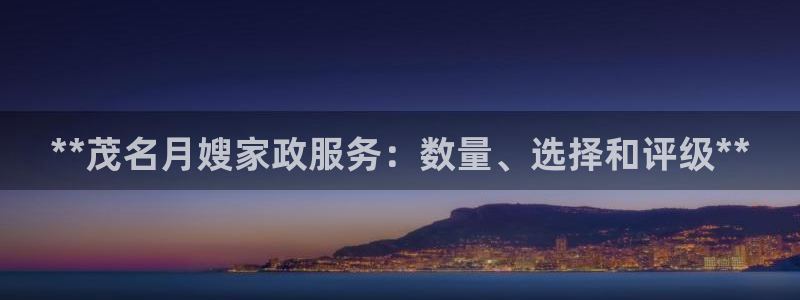 杏悦官方平台官网入口