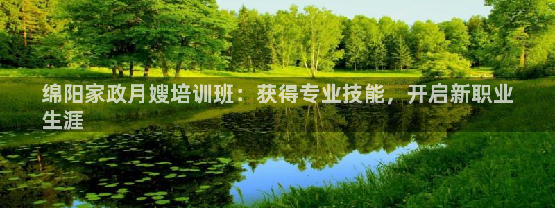 杏悦t首选推荐平台