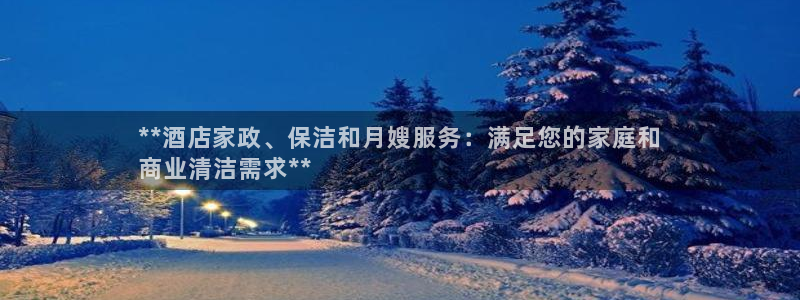 杏悦平台可靠吗