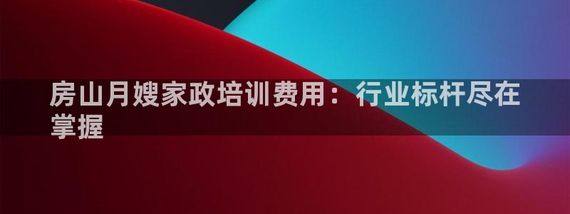 杏悦娱乐平台靠谱吗