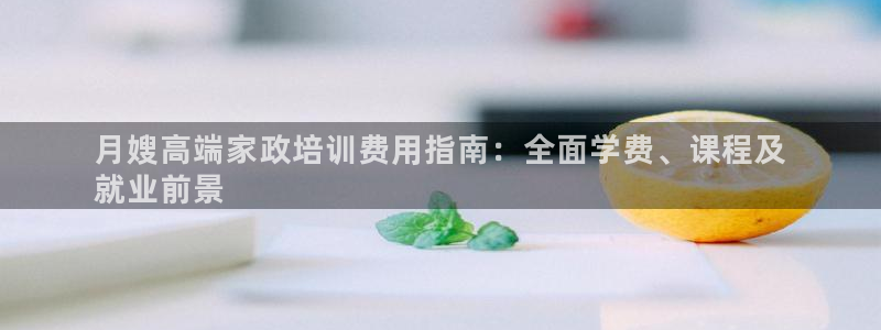 杏悦平台代理怎么赚钱