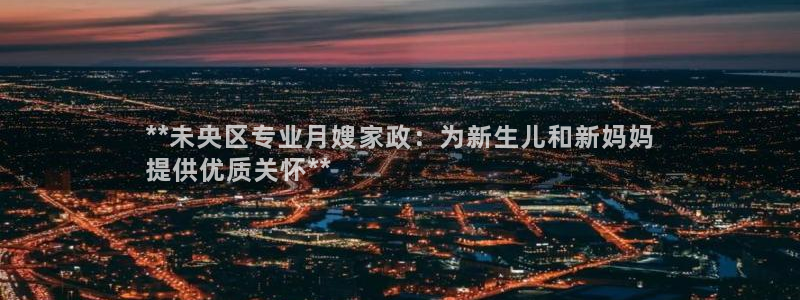 杏悦平台招商电话
