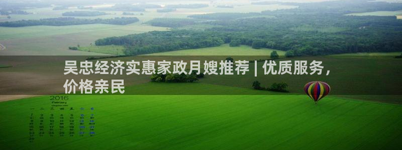 杏悦平台可靠吗是真的吗