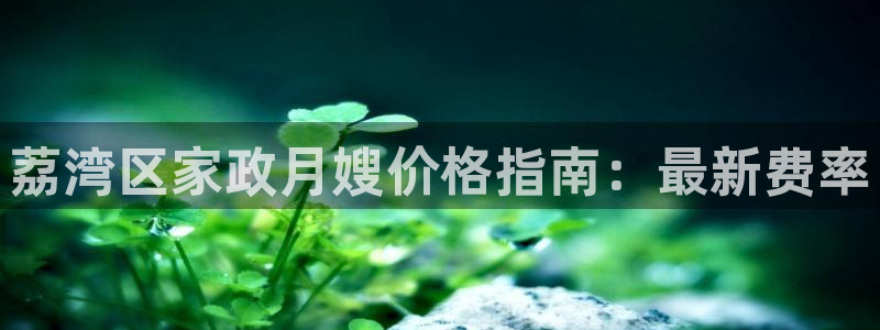 杏悦官方平台官网首页