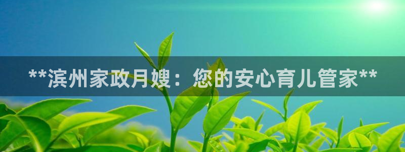 杏悦娱乐是什么