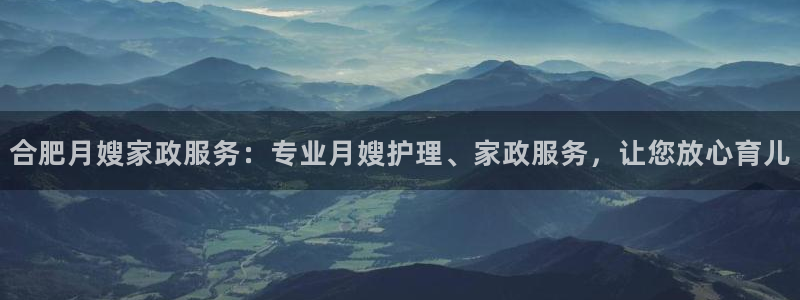 杏悦平台公司介绍