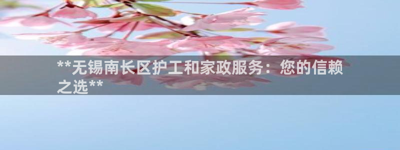 杏悦平台可靠吗可信吗安全吗