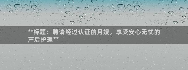 杏悦 -首选推荐平台