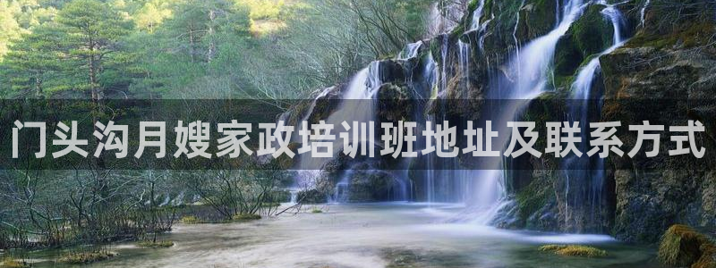 杏悦平台登陆