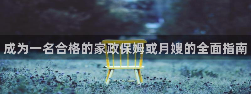 杏悦平台开户地址