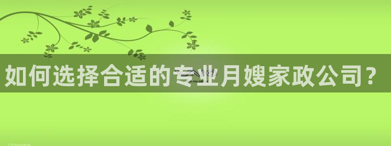 杏悦平台公司介绍