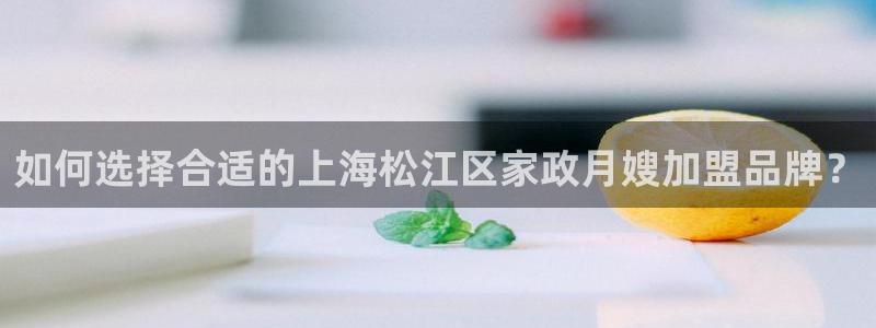 杏悦平台代理怎么样可靠吗