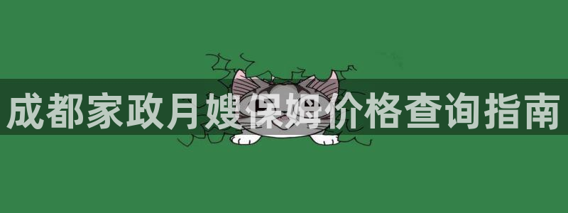 杏悦地址