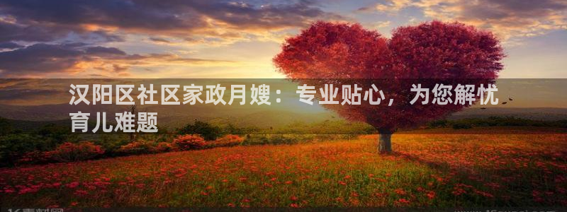 杏悦靠谱吗