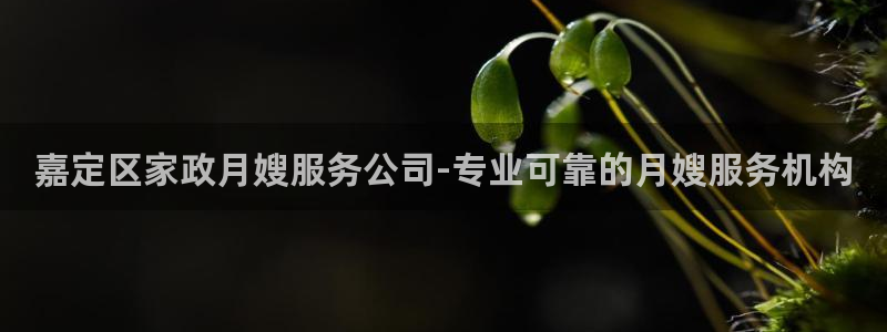 杏悦平台可靠吗是真的吗