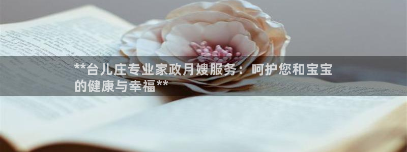 杏悦官方平台