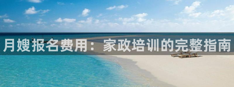 杏悦靠谱吗
