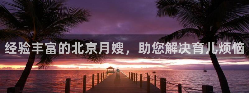 杏悦是什么