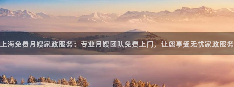 杏悦官方平台官网首页
