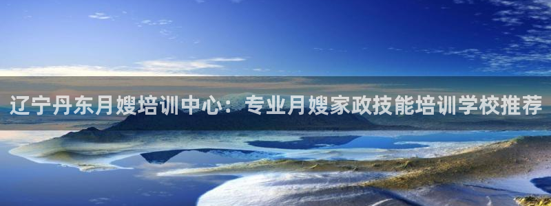 杏悦地址