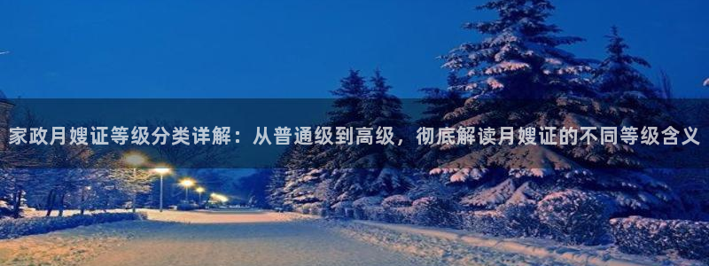 杏悦平台线路测速