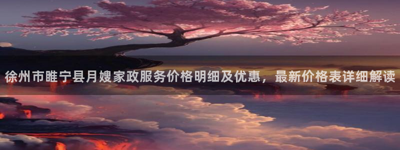 杏悦平台开户地址怎么改