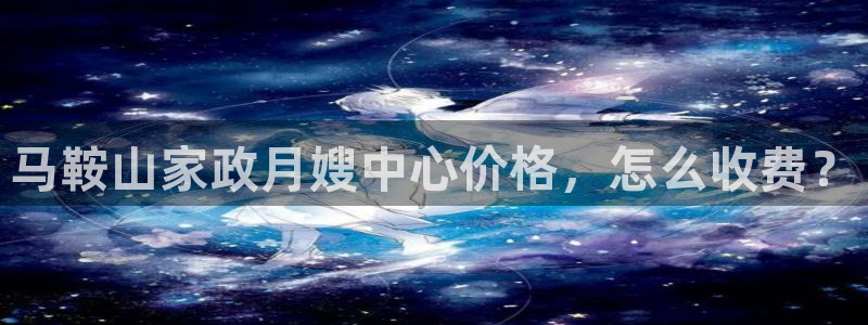 杏悦平台代理怎么样赚钱