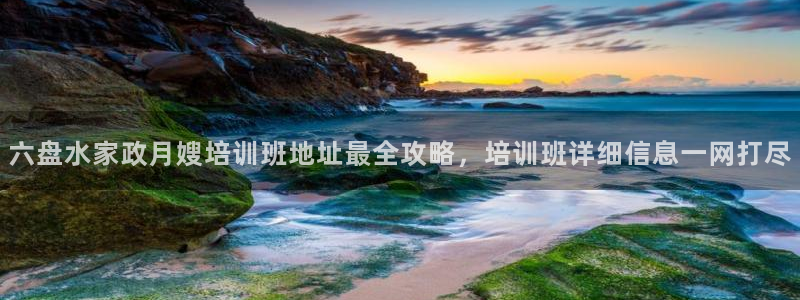 杏悦t首选推荐平台
