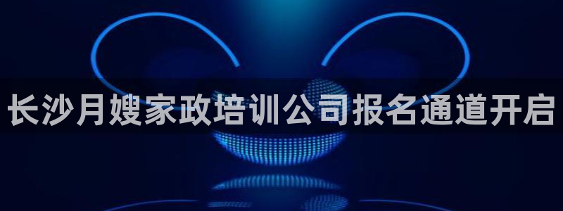 杏悦平台代理怎么赚钱的
