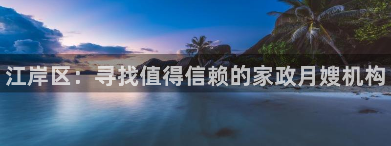 杏悦官网