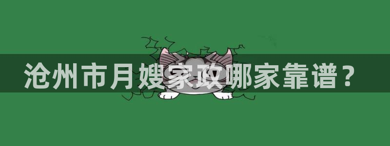 杏悦平台可靠吗可信吗安全吗