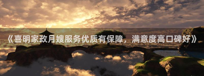 杏悦官方平台官网首页