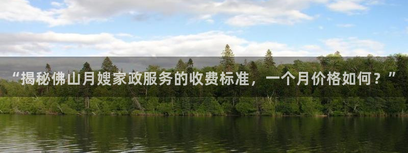 杏悦平台开户地址在哪里